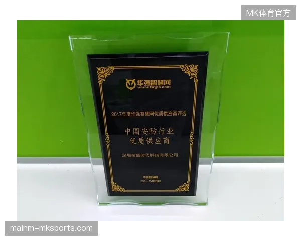 为何顶级赛事主办方正在剥离第三方安防供应商的原始数据采集权 为何顶级赛事主办方正在剥离第三方安防供应商的原始数据采集权