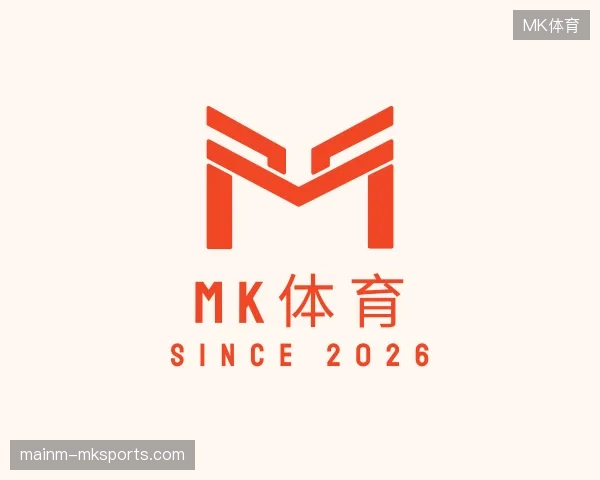 初识MK体育官方